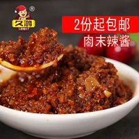 Jiuhong Spicy Kid Tea Mize Minced Sauce Sauce Sauce Sauce Jiangxi Nanchang Rice Sauce Смешанный соус для лапши 280G
