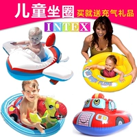 Chính hãng INTEX sơ sinh trẻ sơ sinh bơi vòng con bé ghế con bóng râm phao cứu sinh float phao bơi cho bé 1 tuổi