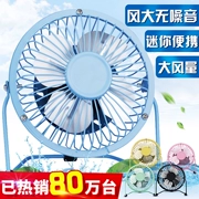 4 inch USB fan desktop quạt nhỏ văn phòng quạt nhỏ máy tính để bàn câm ký túc xá sinh viên - USB Aaccessories