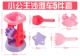 746 Powder Hourgap 5 -Piece Set