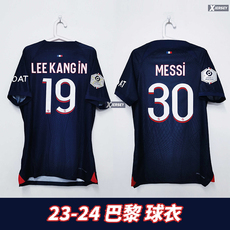 Настройка Джерси 巴黎psg 23-24主场客场球衣 球员版法甲李刚仁梅西姆巴佩内马尔