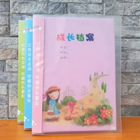 30 Большой класс 30 розовый розовый розовый розовый