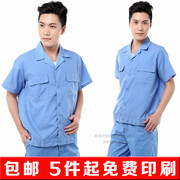 Workwear tops mùa hè yếm phù hợp với nam giới và phụ nữ mùa hè yếm ngắn tay bảo hiểm lao động chịu mài mòn thoáng khí