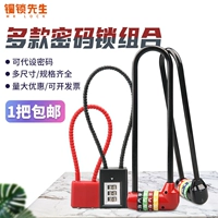 Long Liang Code Lock Файл шкаф шкаф шкаф шкаф шкаф шкаф в шкаф