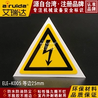Рекомендуемый сердечный шокированный электрический предупреждающий логотип Erida Lightning Logning оборудование для оборудования.