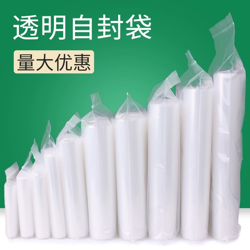 Прозрачный маленький герметичный мешок, ёмкость для хранения молока, большая система хранения, упаковка, увеличенная толщина, делается под заказ