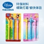 Disney Children Flute Three Pack Flute Clarinet Đồ chơi âm nhạc Chơi nhạc cụ Mẫu giáo Quà tặng cho bé nhạc cụ cho bé