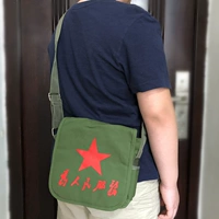 Xiaofang bao green five -star belt bian