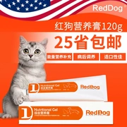 RedDog Red Dog Dinh dưỡng Kem 120g Baby Cat Mẹ Mèo Phục hồi chức năng Sản phẩm chăm sóc sức khỏe