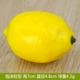 55 лимон