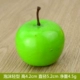 55 Зеленое яблоко