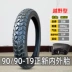 Zhengxin Tyre 100/90-19 lốp chống trượt địa hình 10090-19 lốp chân không lốp xe máy bên trong và bên ngoài một inch 110 Lốp xe máy