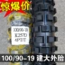 Zhengxin Tyre 100/90-19 lốp chống trượt địa hình 10090-19 lốp chân không lốp xe máy bên trong và bên ngoài một inch 110 lốp xe máy airblade chính hãng Lốp xe máy
