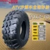 Lốp xe ATV Triều Dương Zhengxin 19/20/21/22/25/26x6/7/8/9-10R12 inch Lốp không săm ATV lốp xe ô tô deestone Lốp xe