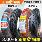Zhengxin lốp 3.00-8 300 lốp xe gắn máy lốp xe chân không Mulan Xindazhou 50 xe đạp bên trong ống