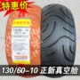 正 新 轮胎 130 60-10 Lốp chân không Lốp xe máy lốp xe điện vỏ 13060-10 10 inch lốp xe máy loại nào tốt