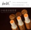 (Bamboo tube) Sweet Orange Sea Bipyle Fruit Lip Balm [Limited]
