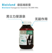 Viên nang kangaroo sinh học đảo mới Bioland sản phẩm sức khỏe nam giới giảm mệt mỏi kéo dài 90 viên - Thực phẩm dinh dưỡng trong nước