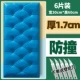 [Ultra -Thick 1,7cm6 Установка] Синяя мягкая сумка