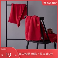 Красный чай улун Да Хун Пао, хлопковое полотенце, хлопковая парная одежда для влюбленных, подарок на день рождения