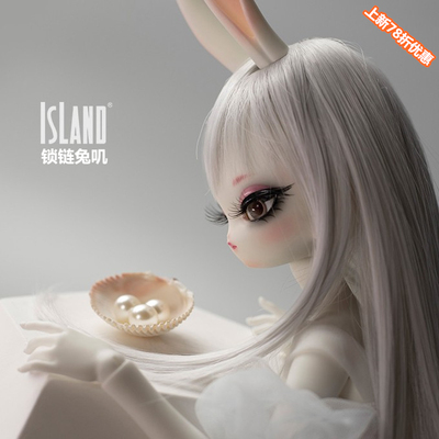 taobao agent Islanddoll Island Lucky Elf 1/4bjd Doll SD4 Puppet Female Puppet Doll Rabbit (free mail)
