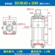 Xi lanh HOB xi lanh thủy lực nặng xi lanh dầu thủy lực đường kính 4050 63 80 100125 xi lanh khuôn tùy chỉnh không chuẩn