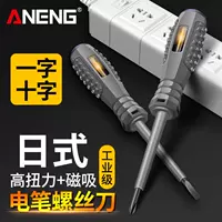 Выделенный счет Electric Special Multifunctional Multifunctional Cross Vint Check Check Pen Zero Fire Test Test Electric Pen