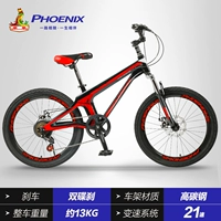 Студенческий автомобиль Phoenix из магниевого сплава, односкоростной, черно-красный
