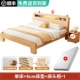 Rogue Bed+5 -см матрас+прикроватный таблица 1 [сумка наверху]