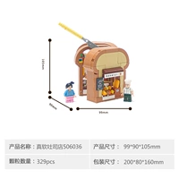 True Soft Toast Shop 506036