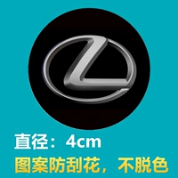 Lexus 4cm магнитная пленка [5 инсталляций]