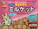 Maca Lyson Cake Full Box 85 грамм*2 сумки
