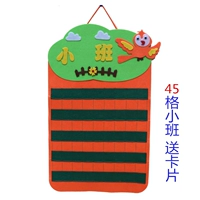 Карточки, 45 ячеек