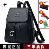 Кенгуру, кожаный рюкзак, сумка на одно плечо, модная сумка через плечо, универсальная вместительная и большая сумка для путешествий, коллекция 2021, из натуральной кожи