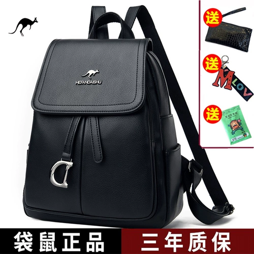 Кенгуру, кожаный рюкзак, сумка на одно плечо, модная сумка через плечо, универсальная вместительная и большая сумка для путешествий, коллекция 2021, из натуральной кожи