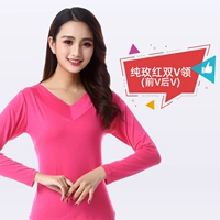 Chunmei red dual v -neck