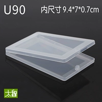 U90 (прозрачный)