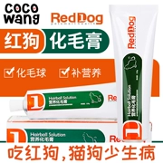 Wang Keke RedDog Red Dog Cat Nhổ lông Tẩy lông Bóng điều hòa Dinh dưỡng đường tiêu hóa Sản phẩm chăm sóc sức khỏe Kem dưỡng tóc 120g