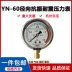 Đồng hồ đo áp suất dầu và chống sốc hàng Châu Đông Á YN60 0-1 1.6 2.5 16 25 40 60MPA 