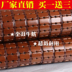 Carbonized Mahjong Mat Tre Mat Mat Tre Khối Mùa Hè Mat 1.5 m1.8 Meter Duy Nhất Đôi Sinh Viên 1.2 Có Thể Gập Lại Thảm mùa hè