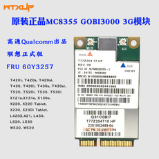 3G-модем mc8355 gobi3000 3g模块 x230 t430