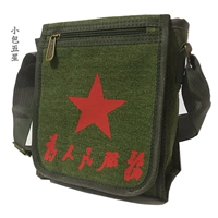 Сумка зеленые пять звезд