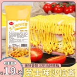 1 кг сырный вкус салат соус корейский стиль гамбургер сэндвич с бутерброд