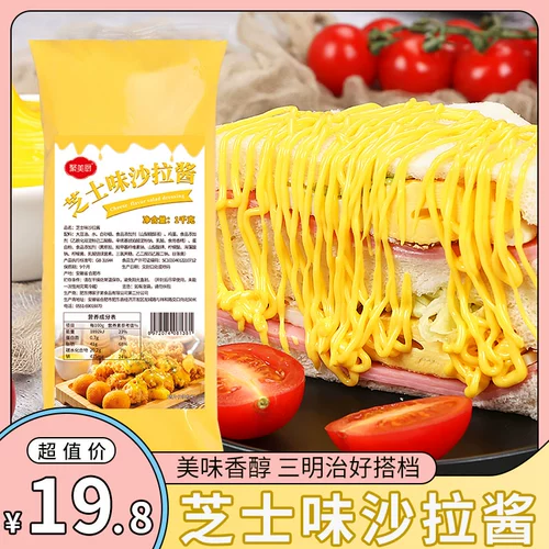 1 кг сырный вкус салат соус корейский стиль гамбургер сэндвич с бутерброд