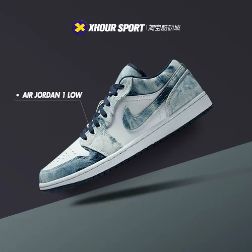 Air Jordan 1 низкий AJ1, мыть Дан Нин, окрашенный белый синий ковбой, синий низкий уровень, CZ8455-100