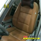 Новая Audi Old A3A4 A6L Мешок для автокварных сидений
