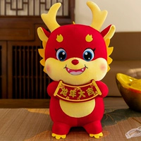 White v Cool Dragon Year Daji [23 см]