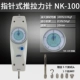 NK-100 (100N/10 кг)