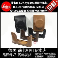 сумка для фотокамеры