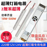 Светодиодный ультратонкий блок питания, линейная лампа, трансформатор, 12v, 24v, 60W, 100W, 150W, 300W
